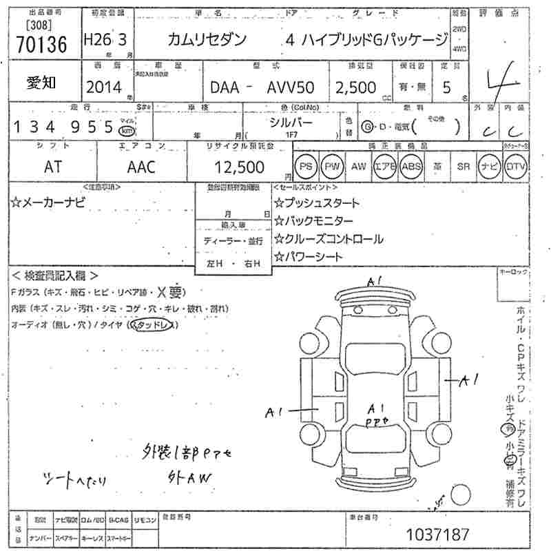 TOYOTA CAMRY