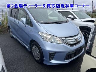 HONDA FREED HYBRID