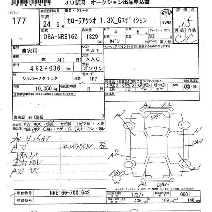 TOYOTA COROLLA AXIO