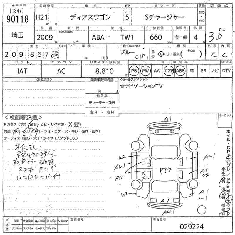 SUBARU DIAS WAGON