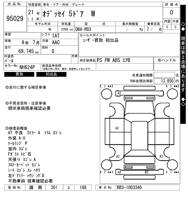 HONDA ODYSSEY