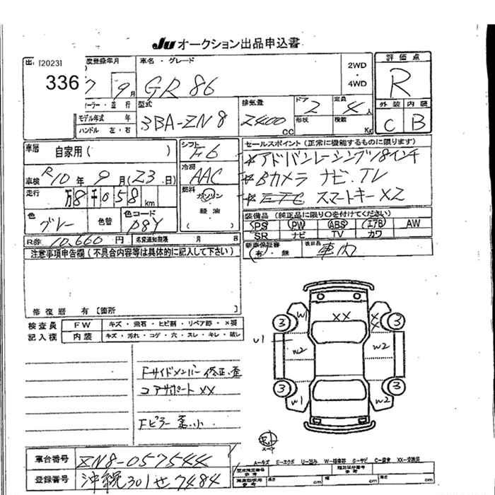 TOYOTA 86