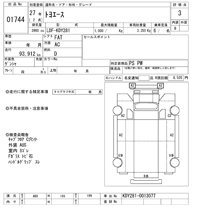 TOYOTA TOYOACE