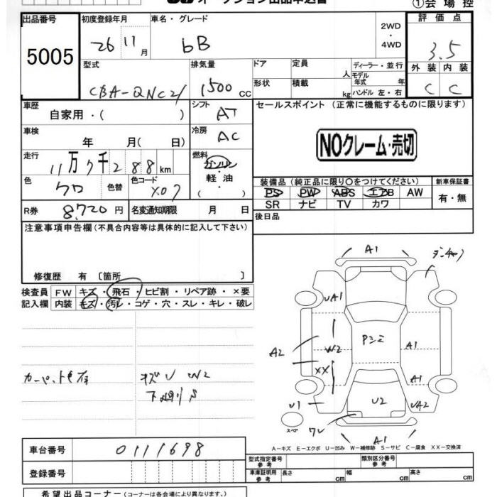 TOYOTA BB