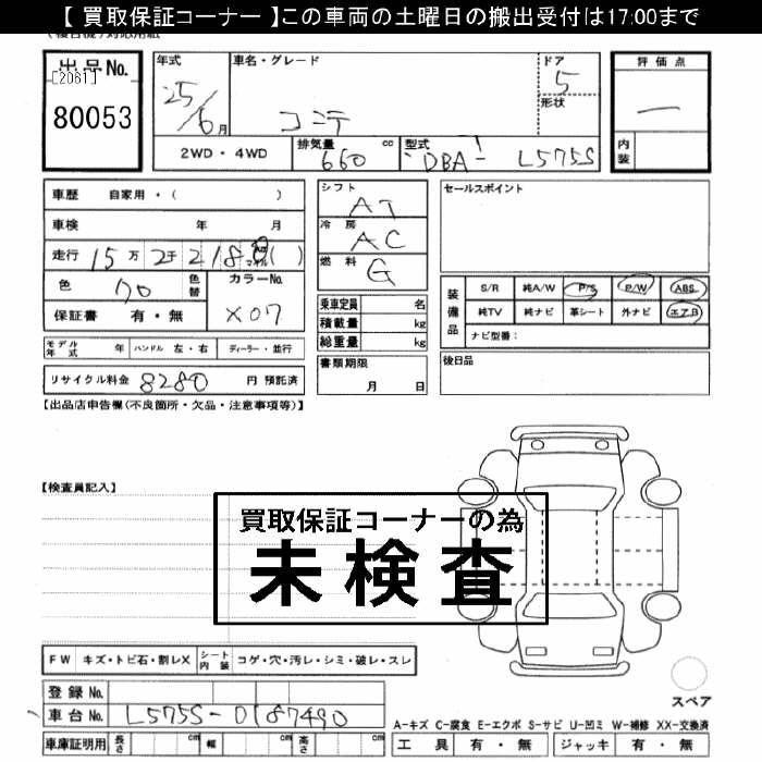 DAIHATSU MOVE CONTE
