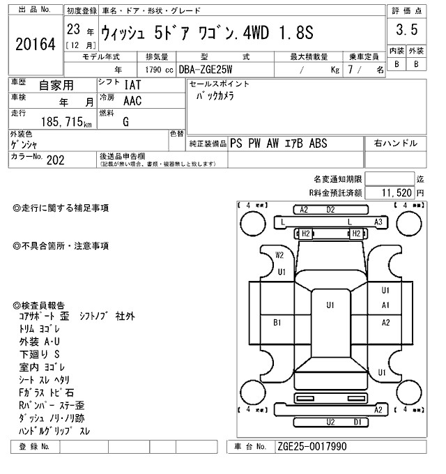 TOYOTA WISH