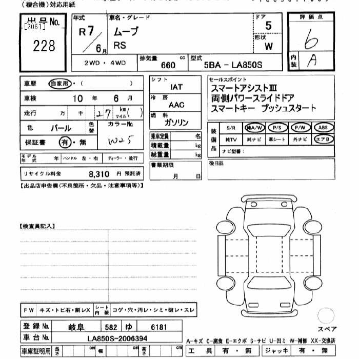 DAIHATSU MOVE