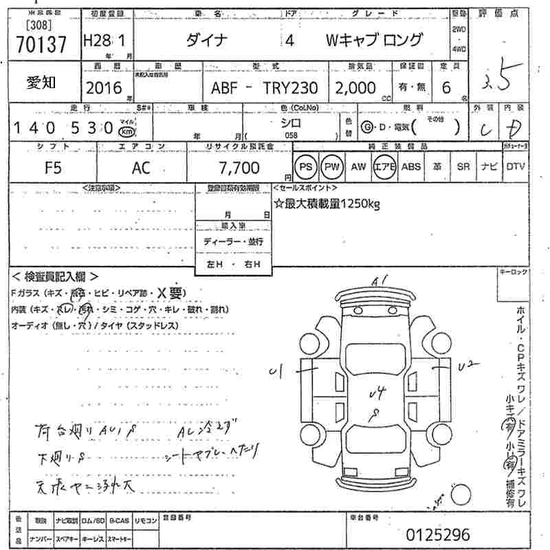 TOYOTA DYNA