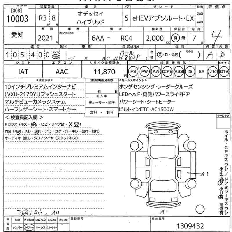 HONDA ODYSSEY HYBRID