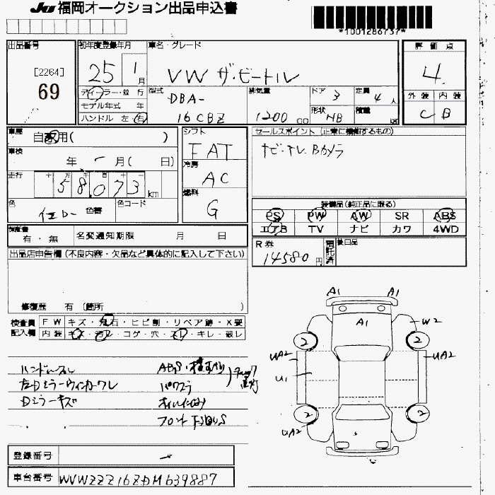 VOLKSWAGEN THE BEETLE