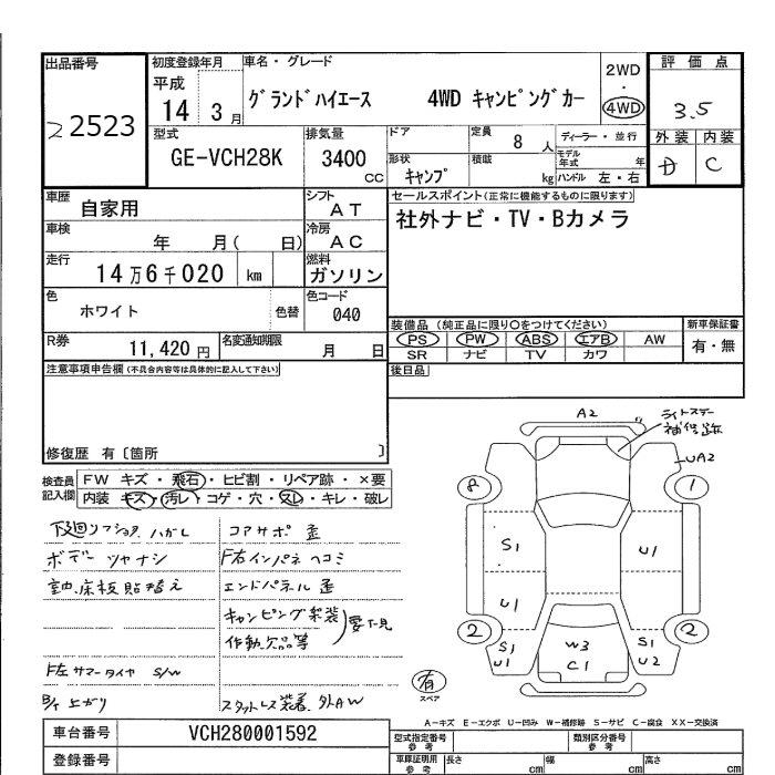 TOYOTA GRAND HIACE