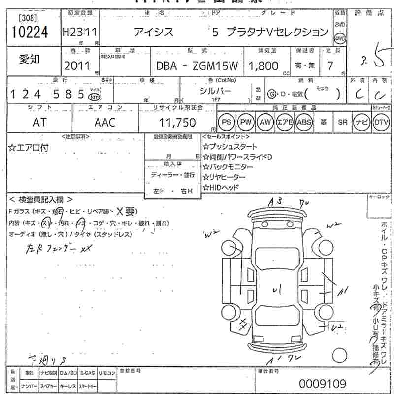 TOYOTA ISIS