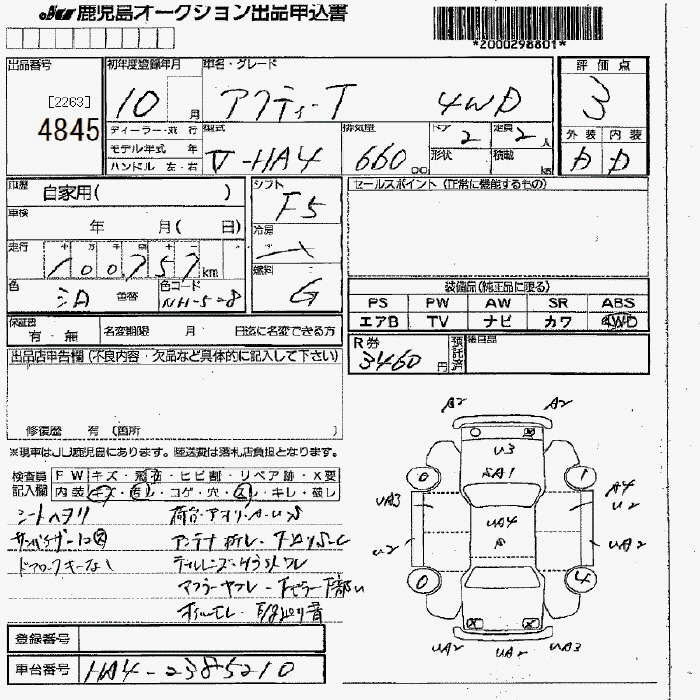 HONDA ACTY