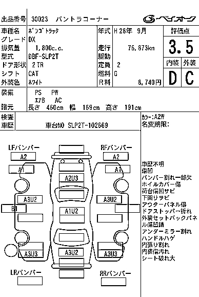 MAZDA BONGO TRUCK