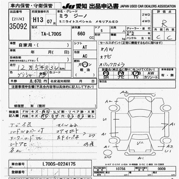 DAIHATSU MIRA GINO