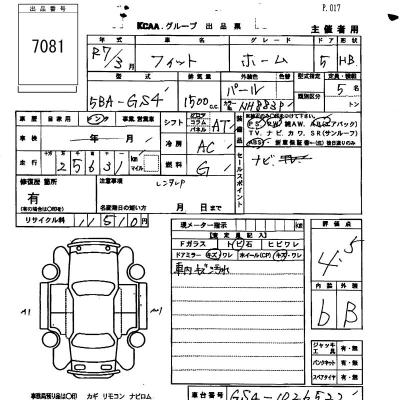 HONDA FIT