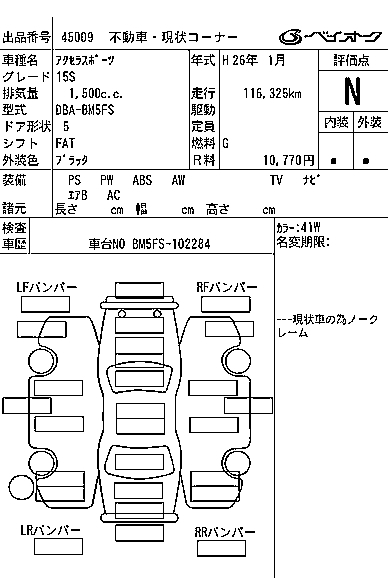 MAZDA AXELA SPORT