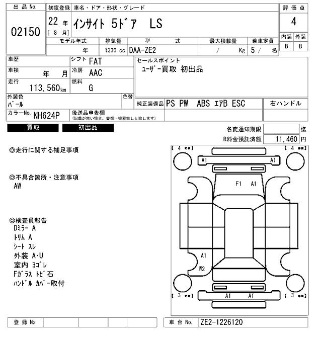 HONDA INSIGHT