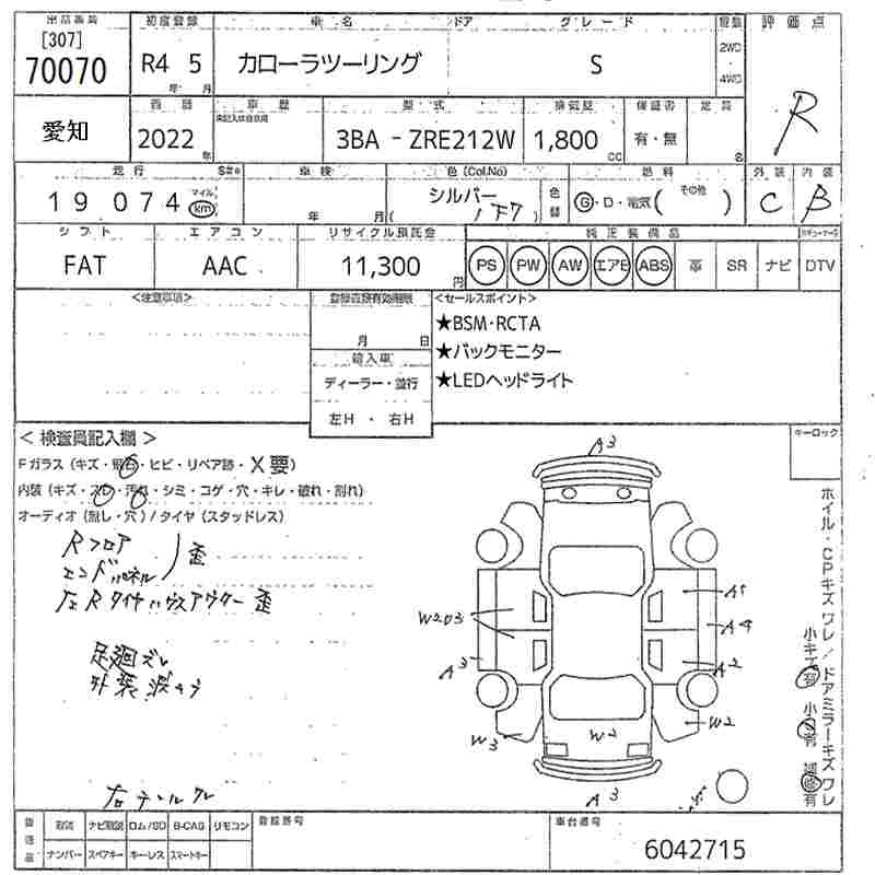 TOYOTA COROLLA WAGON