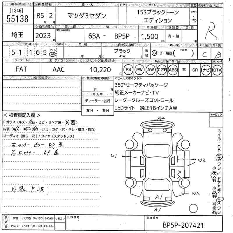MAZDA MAZDA3
