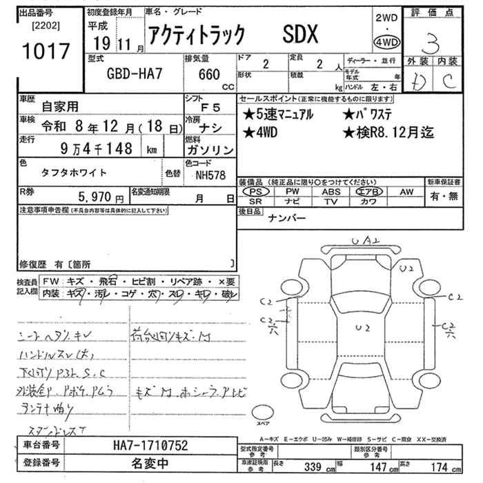 HONDA ACTY