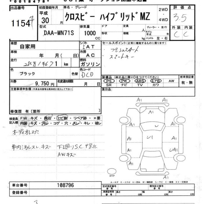 SUZUKI XBEE