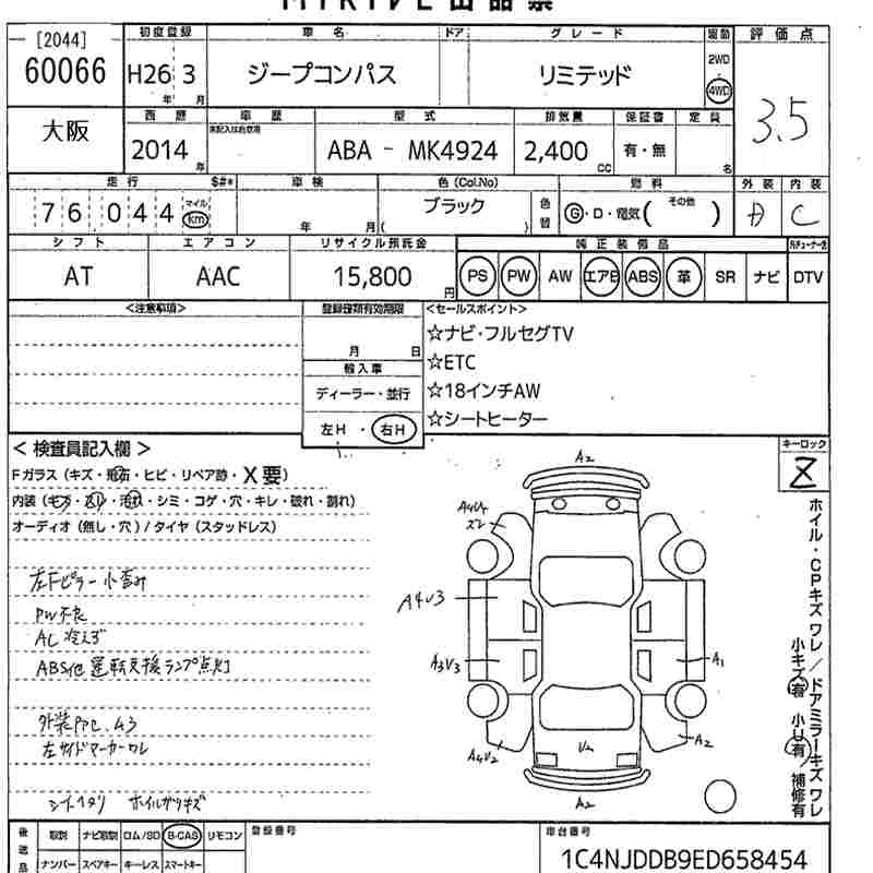 JEEP COMPASS