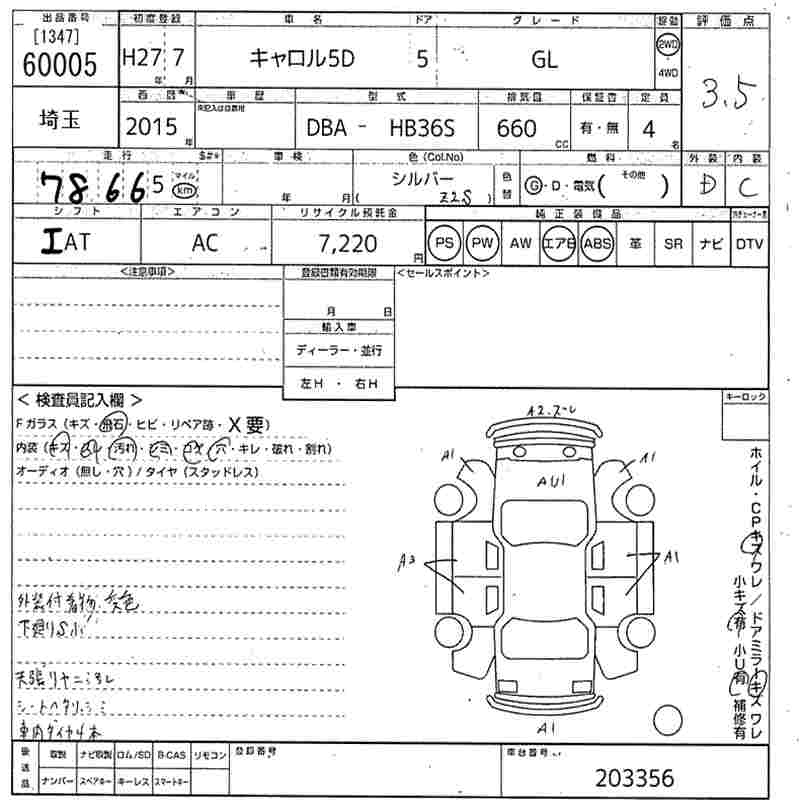 MAZDA CAROL