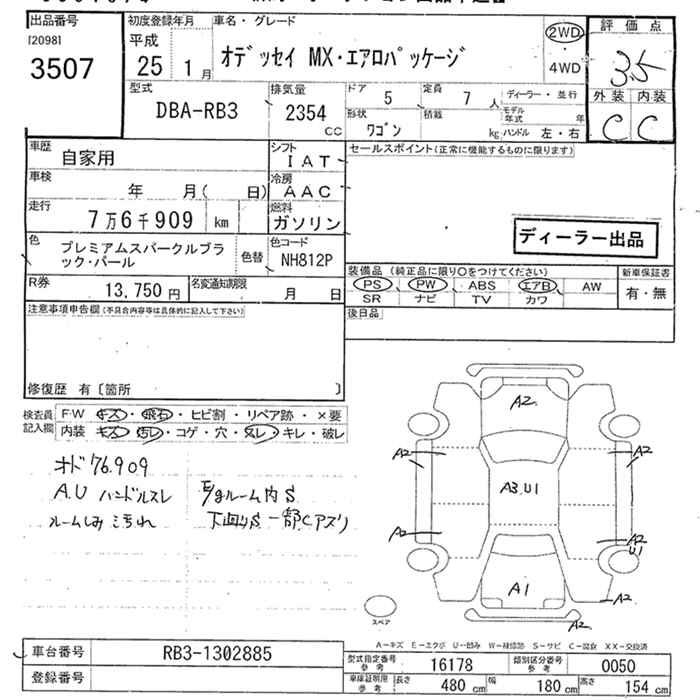 HONDA ODYSSEY