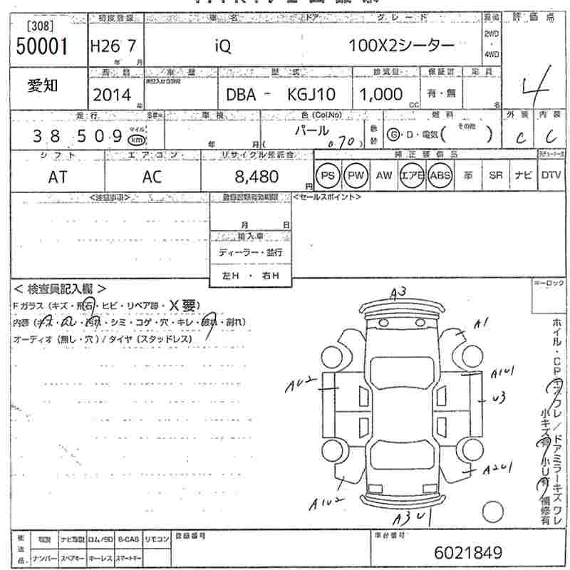 TOYOTA IQ