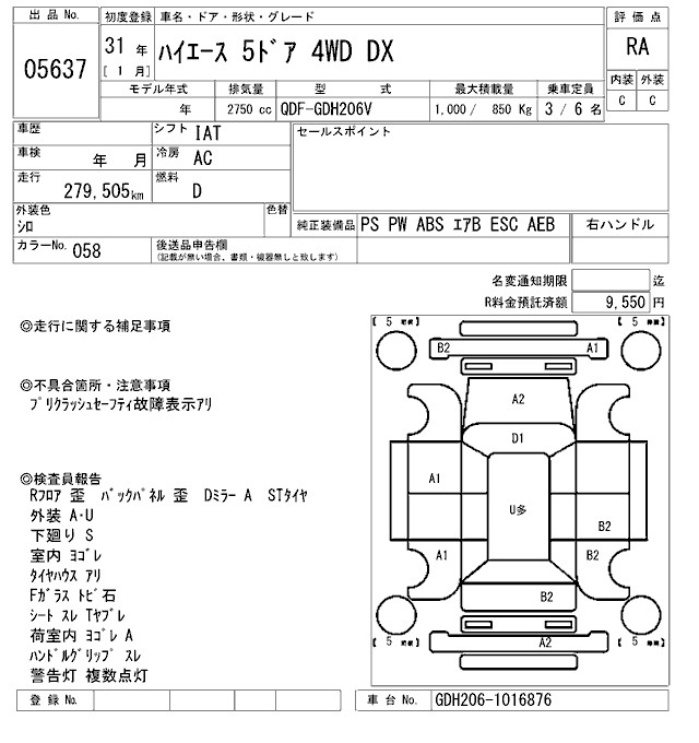 TOYOTA HIACE