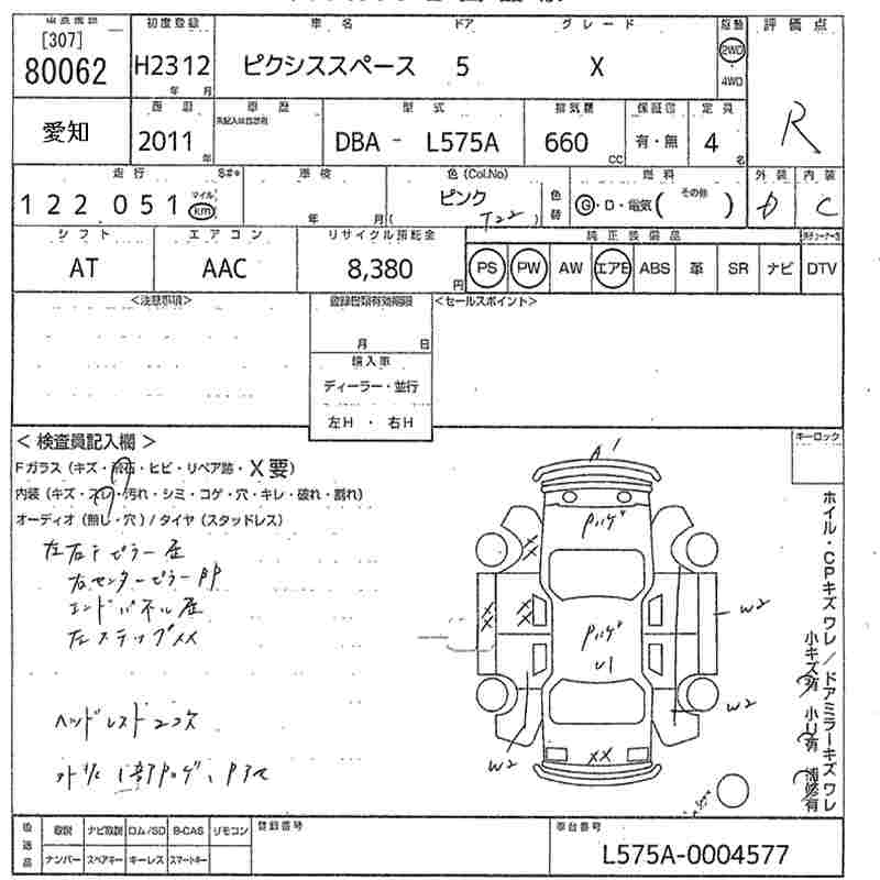TOYOTA PIXIS SPACE