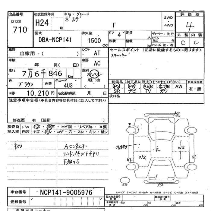 TOYOTA PORTE