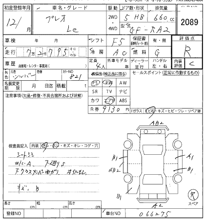 SUBARU PLEO