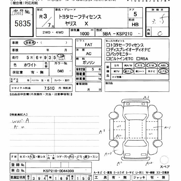 TOYOTA YARIS