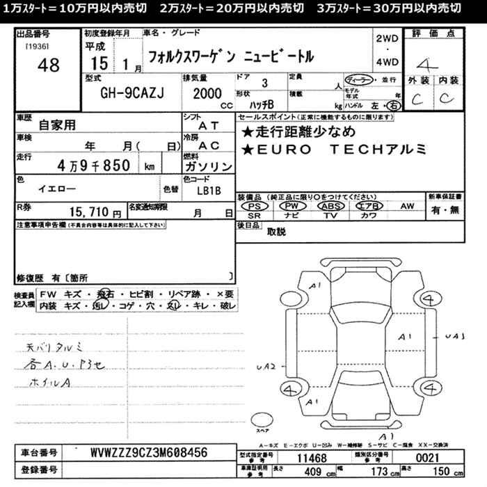 VOLKSWAGEN NEW BEETLE
