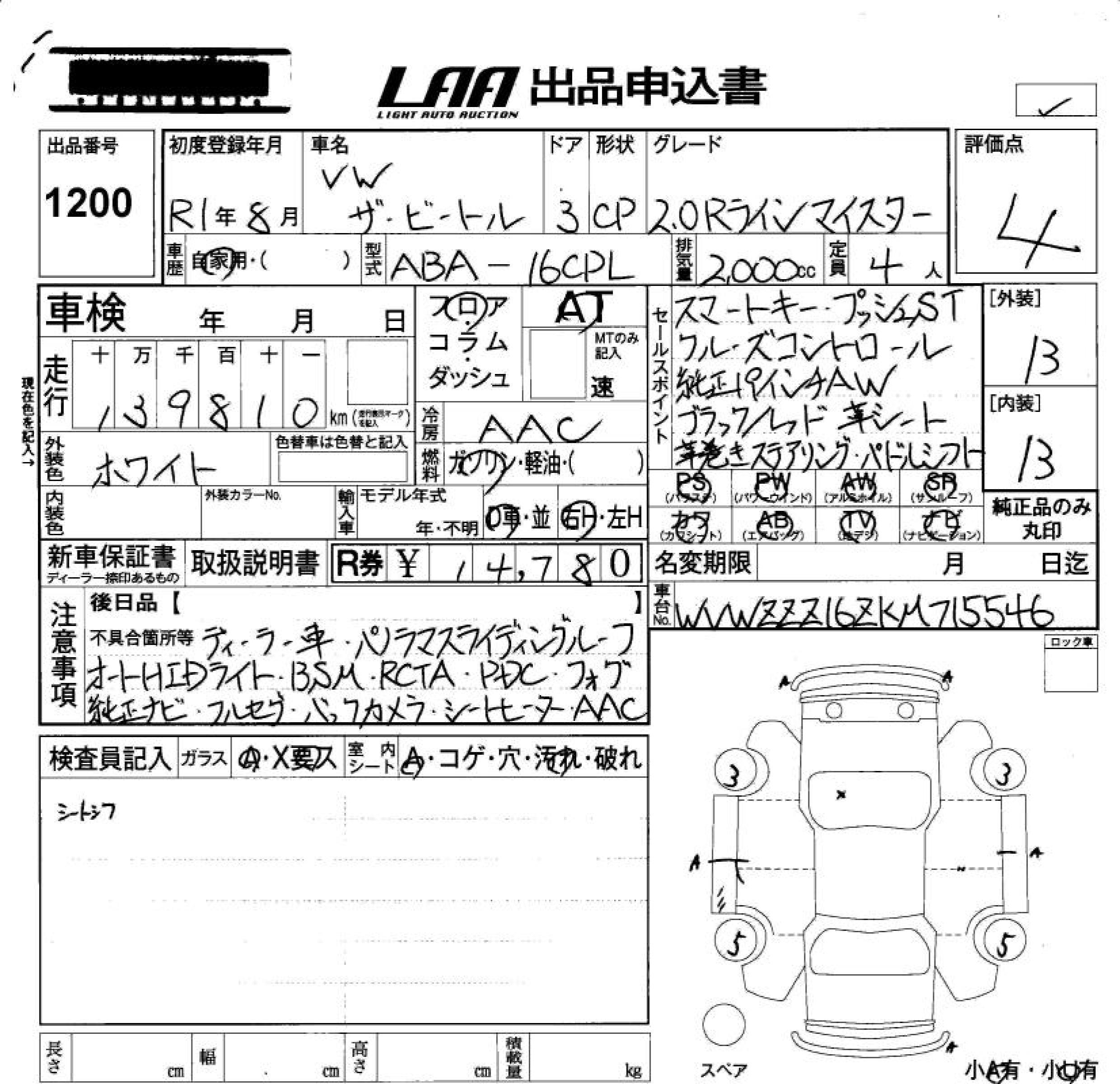 VOLKSWAGEN THE BEETLE