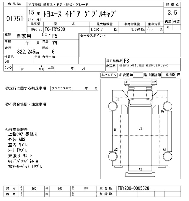 TOYOTA TOYOACE