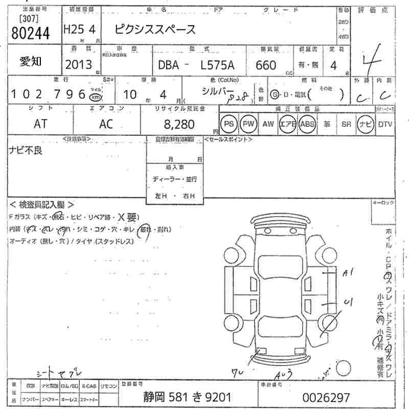 TOYOTA PIXIS SPACE