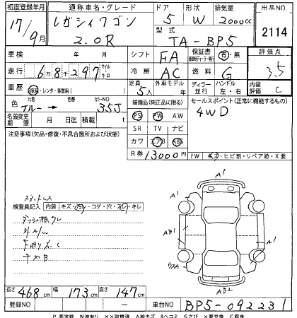 SUBARU LEGACY