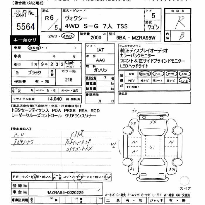 TOYOTA VOXY