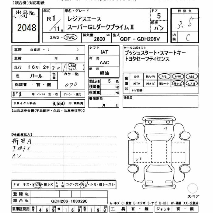 TOYOTA REGIUS ACE