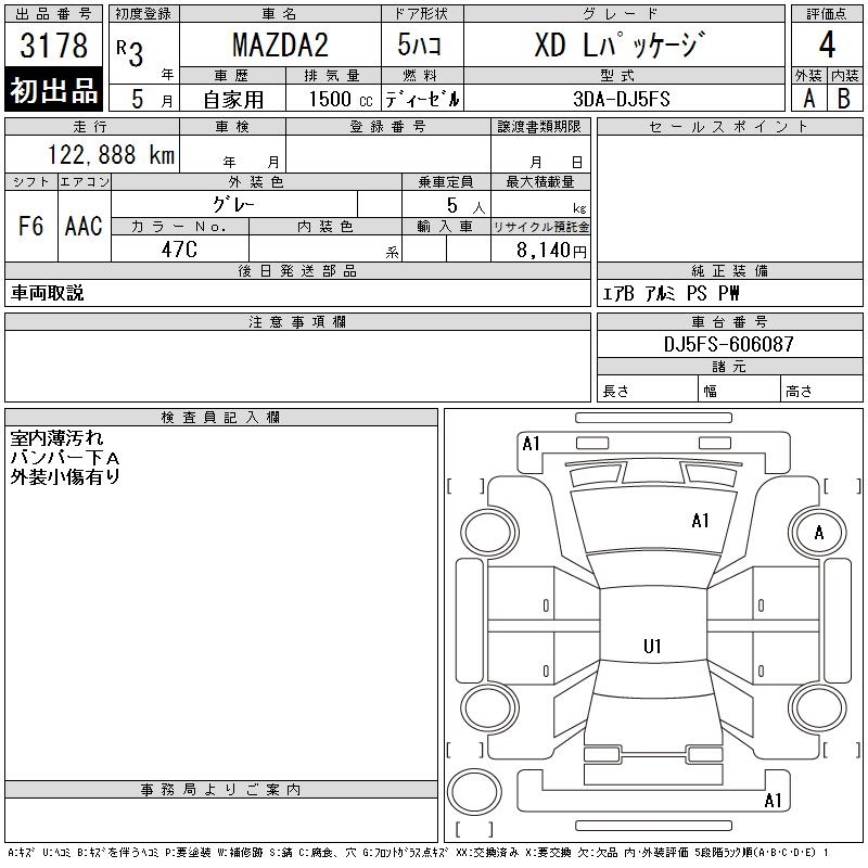 MAZDA MAZDA2