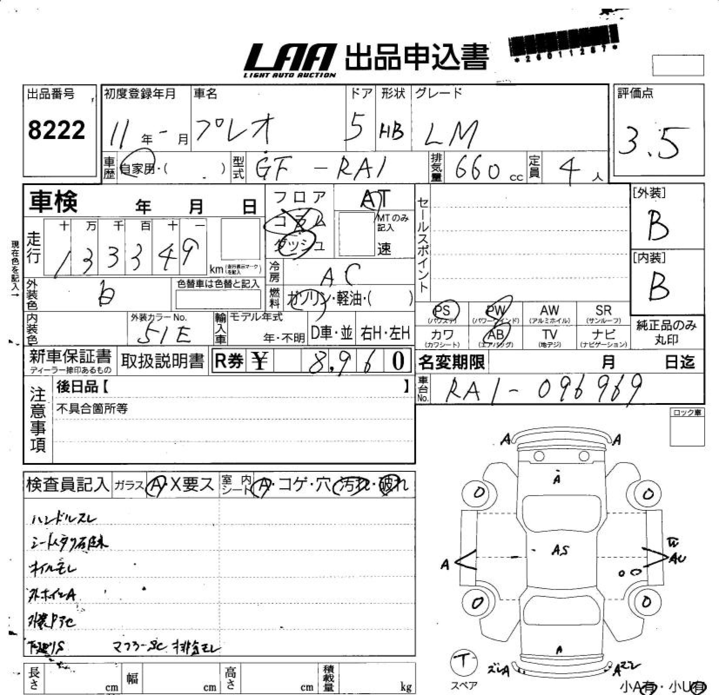 SUBARU PLEO