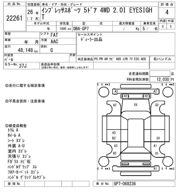 SUBARU IMPREZA SPORT
