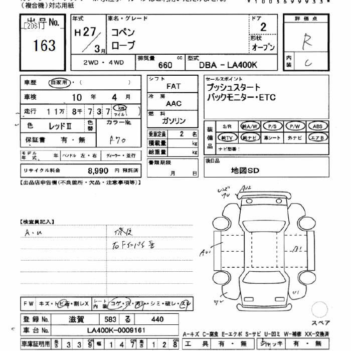 DAIHATSU COPEN