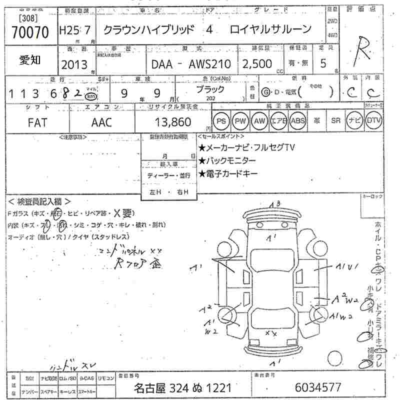 TOYOTA CROWN HYBRID