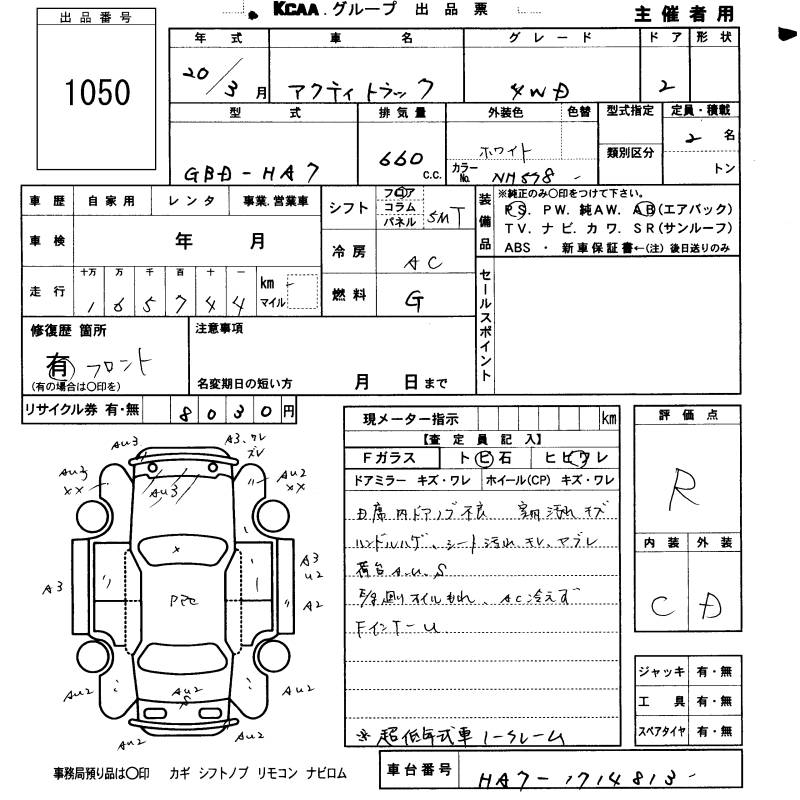 HONDA ACTY TRUCK