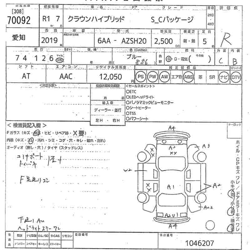 TOYOTA CROWN HYBRID