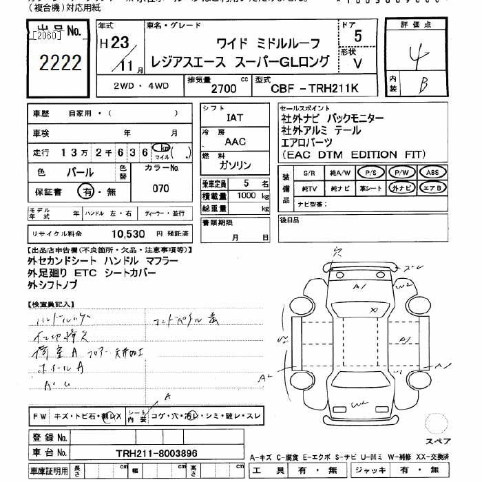 TOYOTA REGIUS ACE